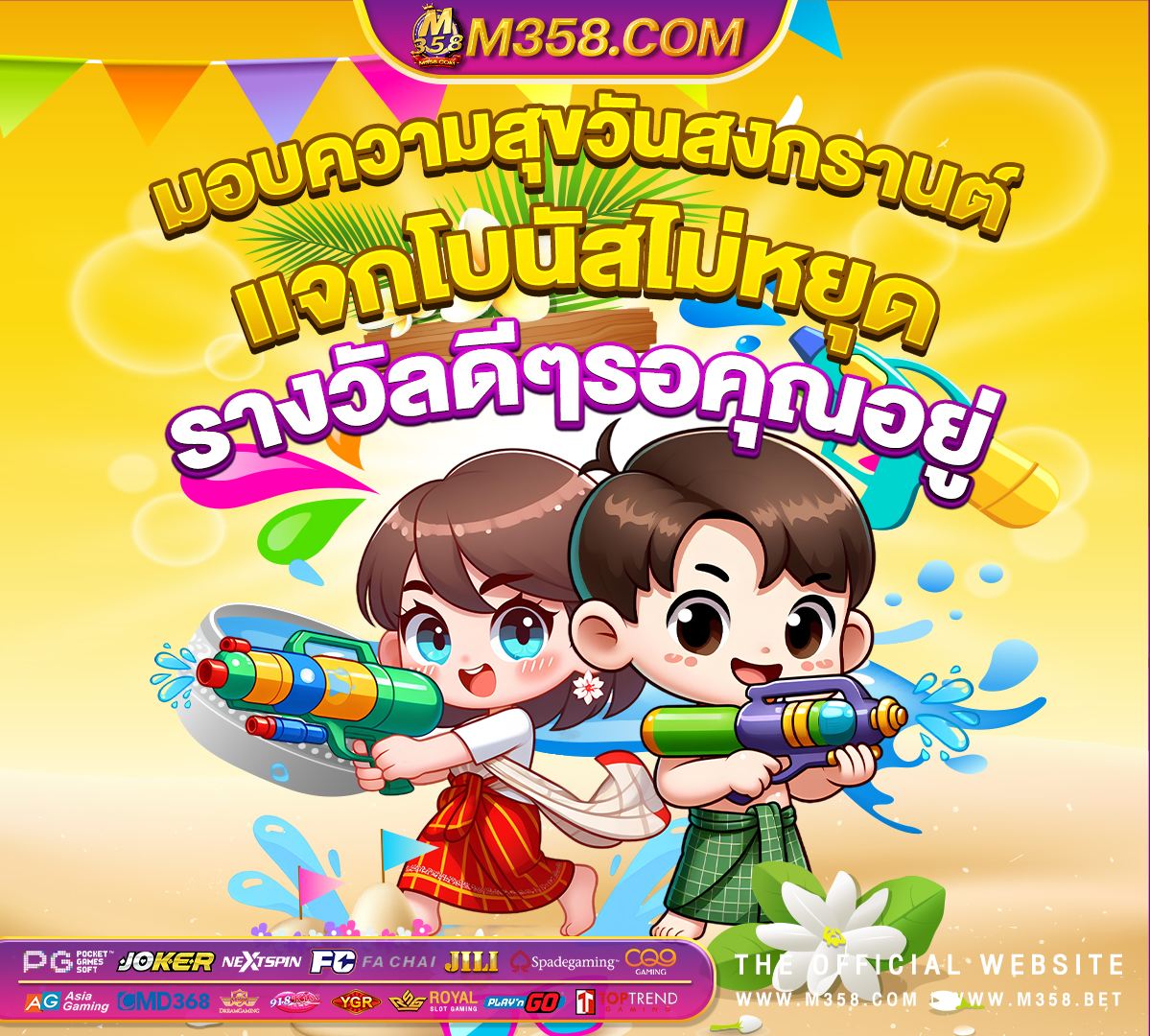 party slot pg ทดลองเล่น pg ซื้อฟรีสปิน